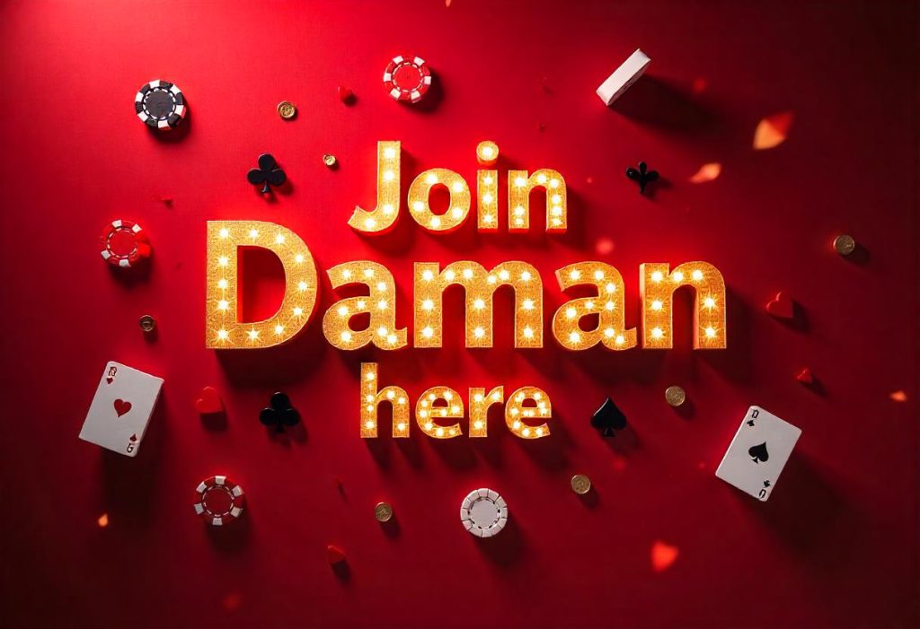 Daman Hack